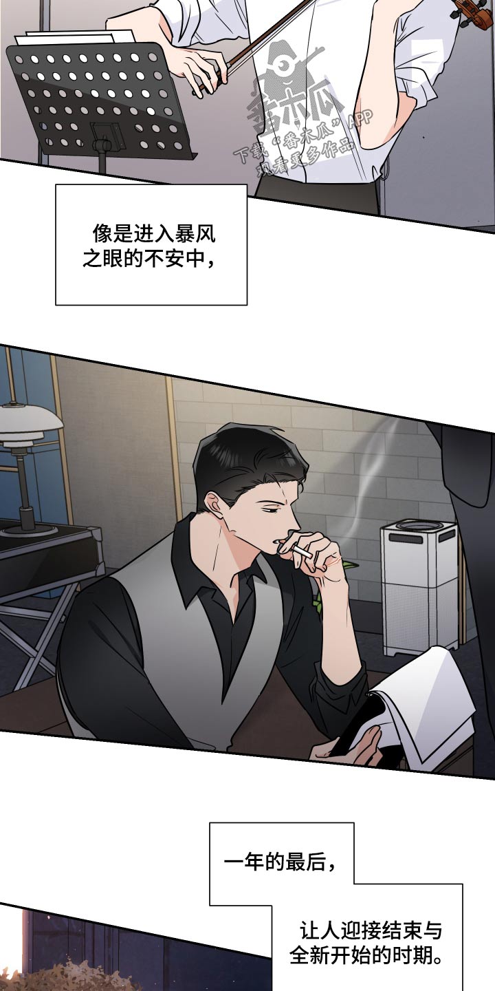第106话2