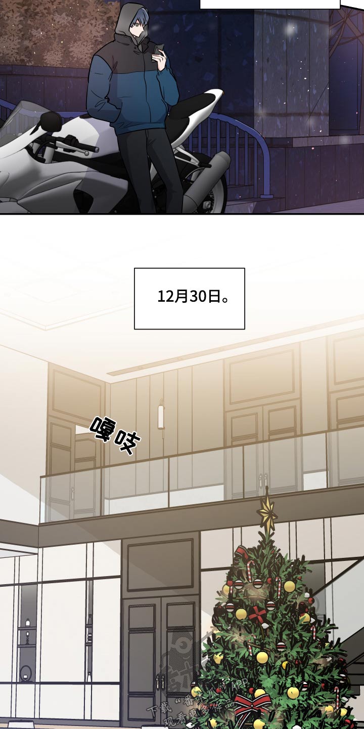 第106话3
