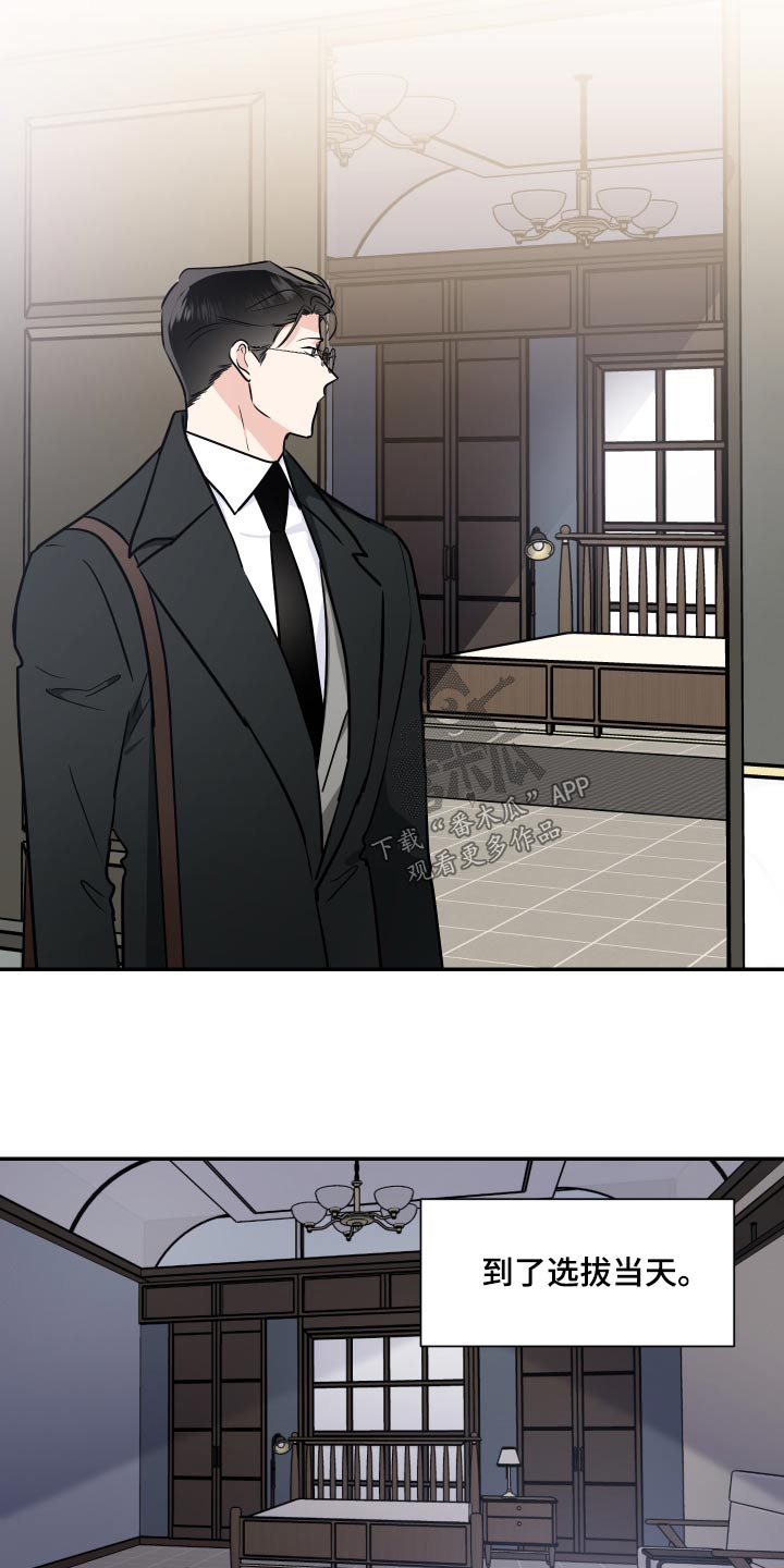 第106话5