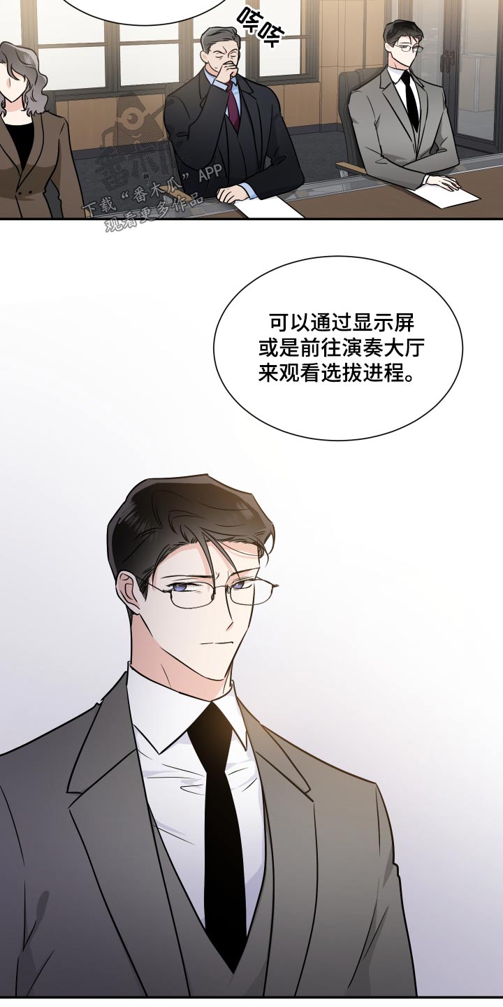 第106话9