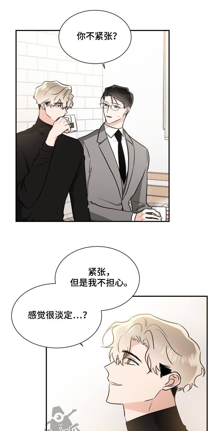 第105话10