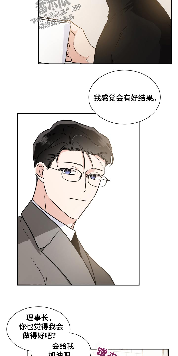 第105话11