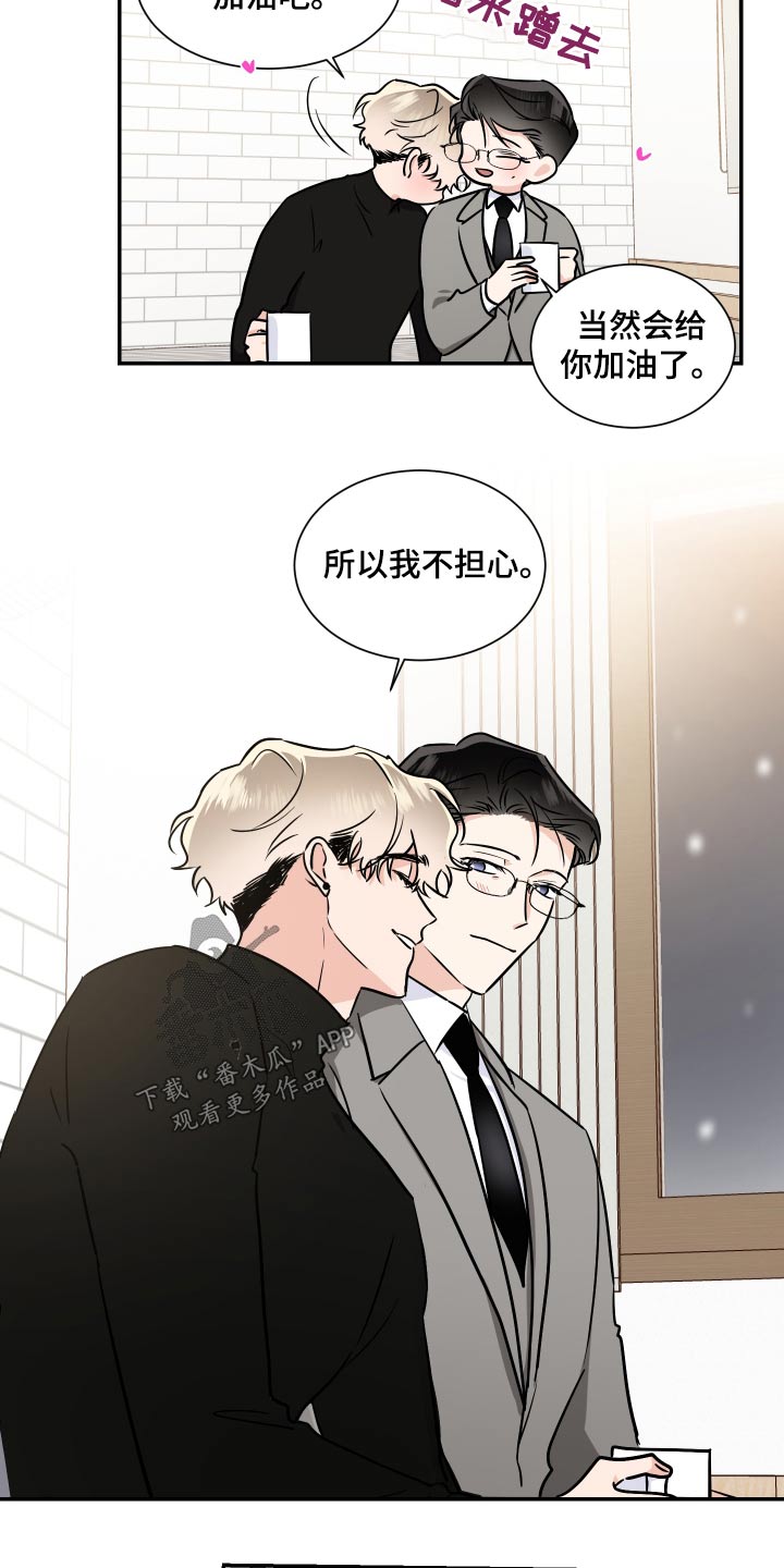 第105话12