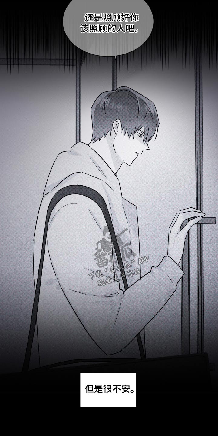 第105话14