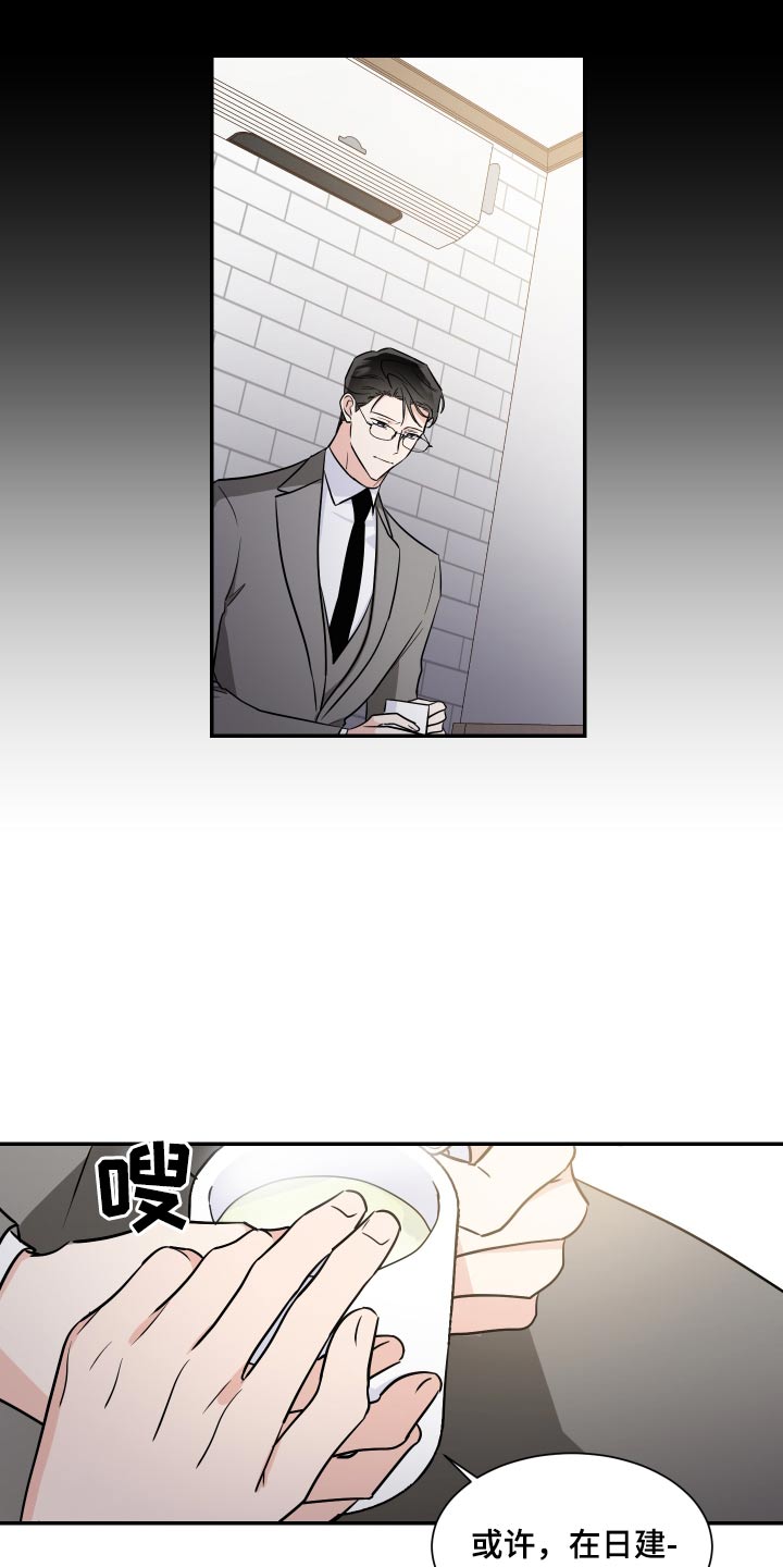 第105话15