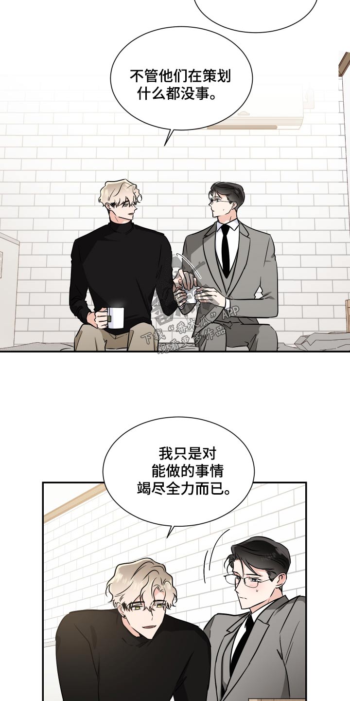 第105话16