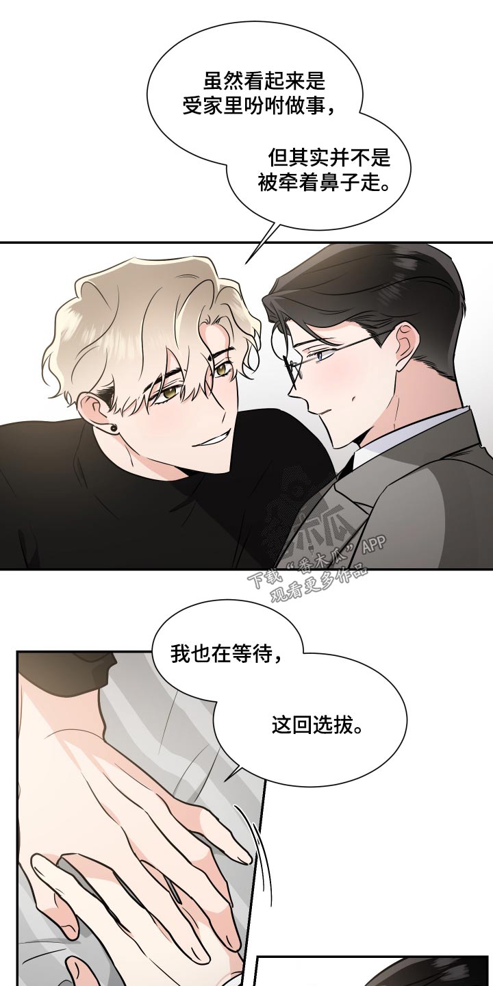 第105话18