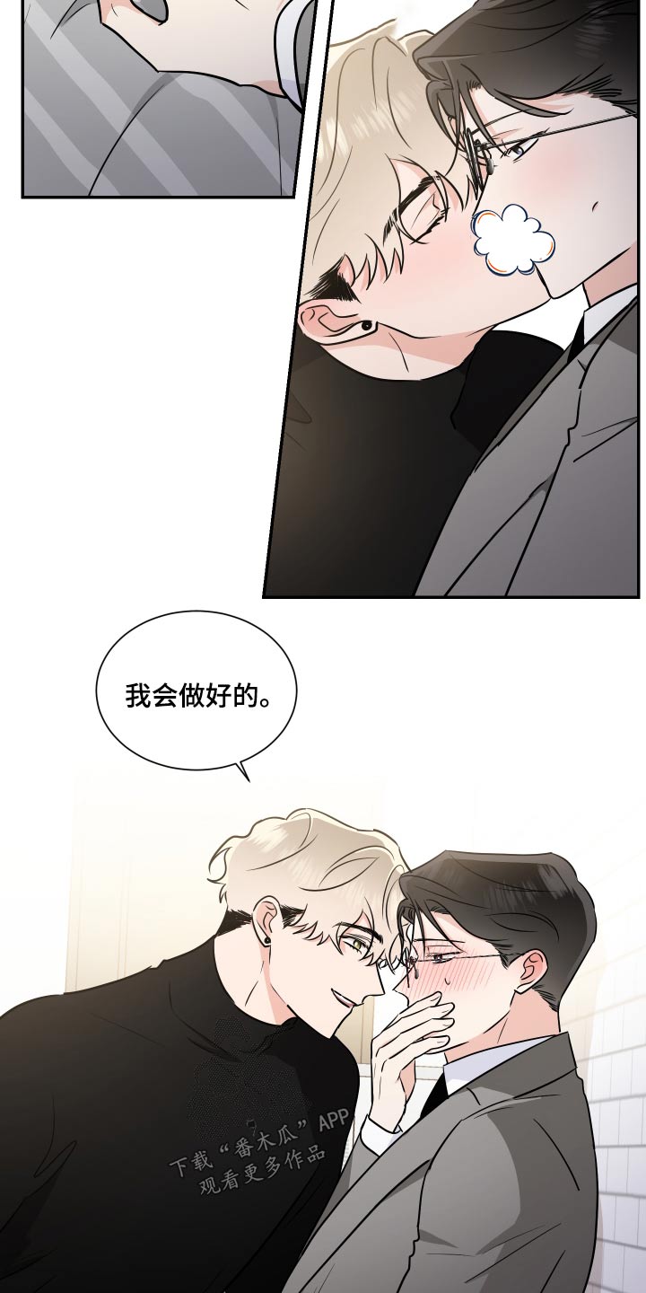 第105话19