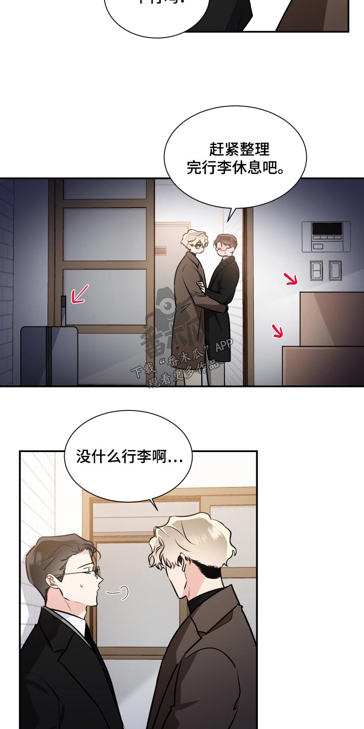 第105话2