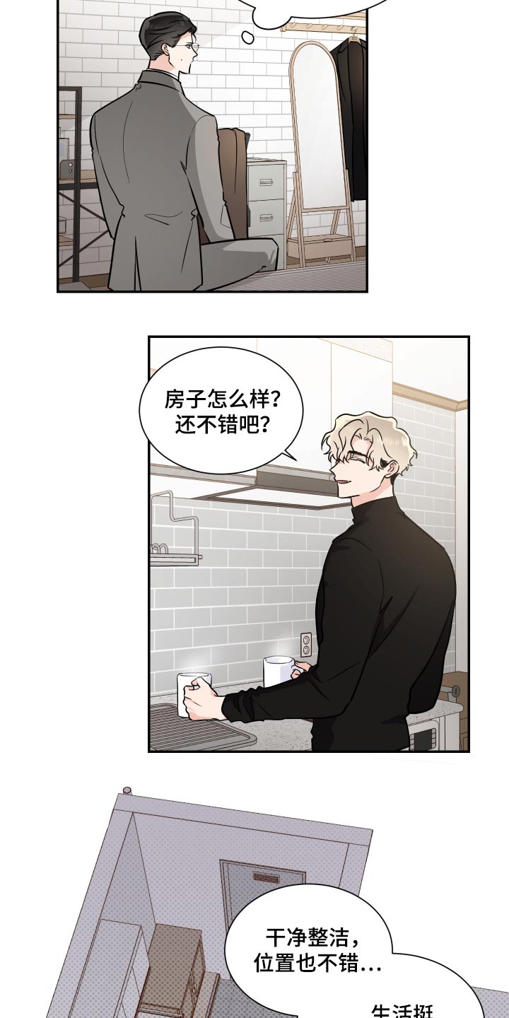 第105话5