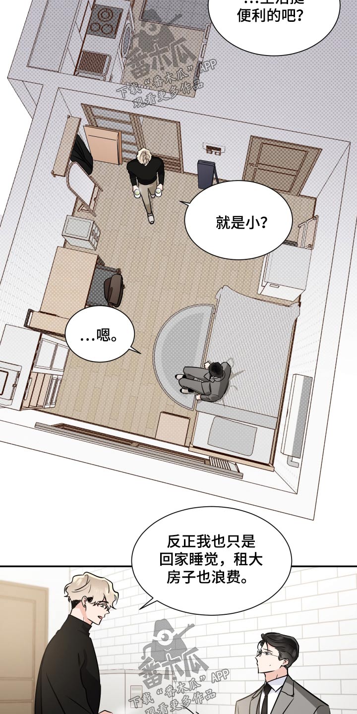 第105话6