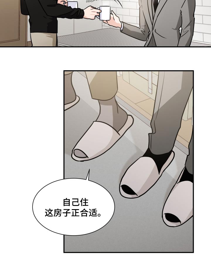 第105话7