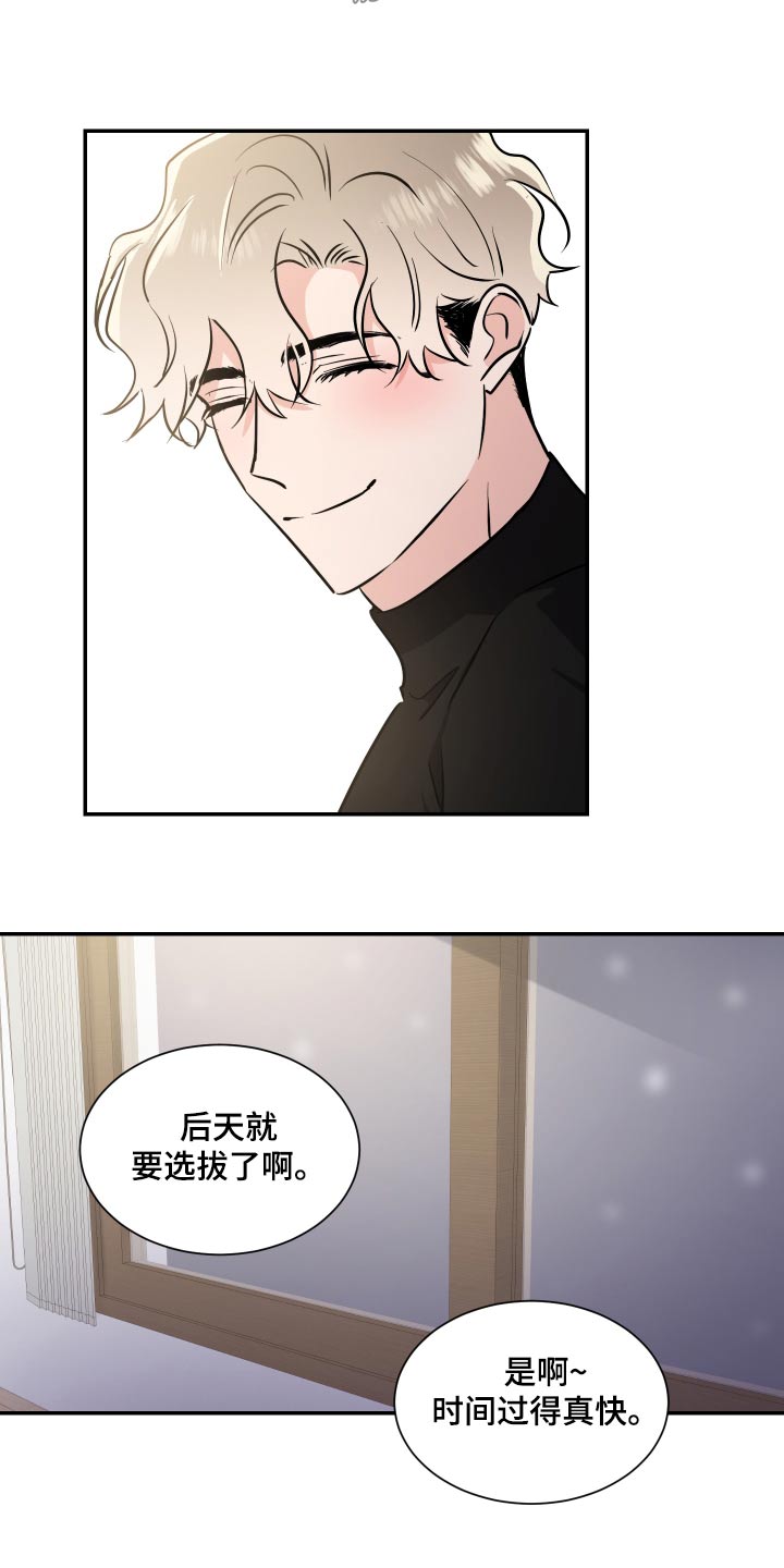 第105话9