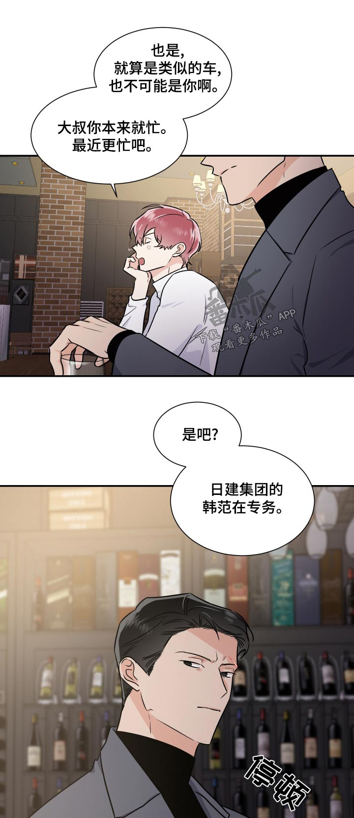 第104话0