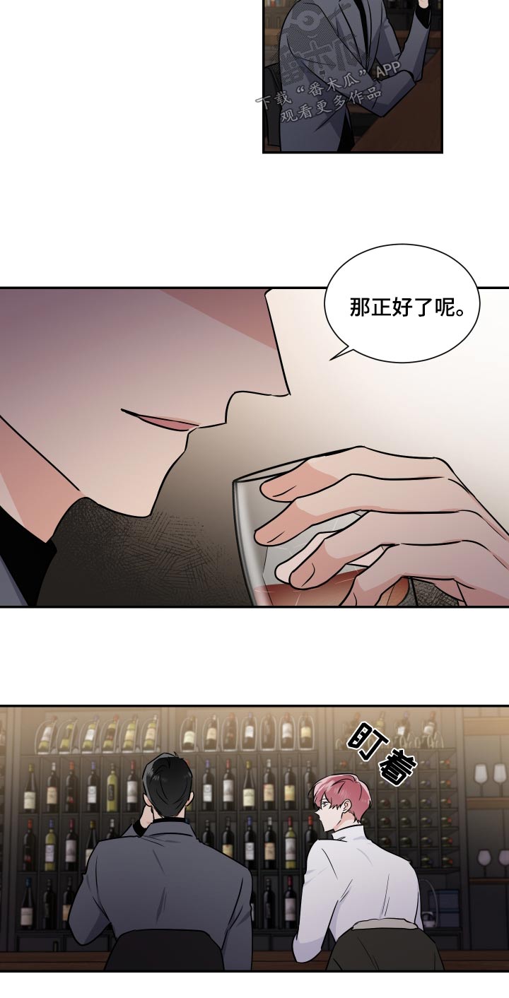 第104话10