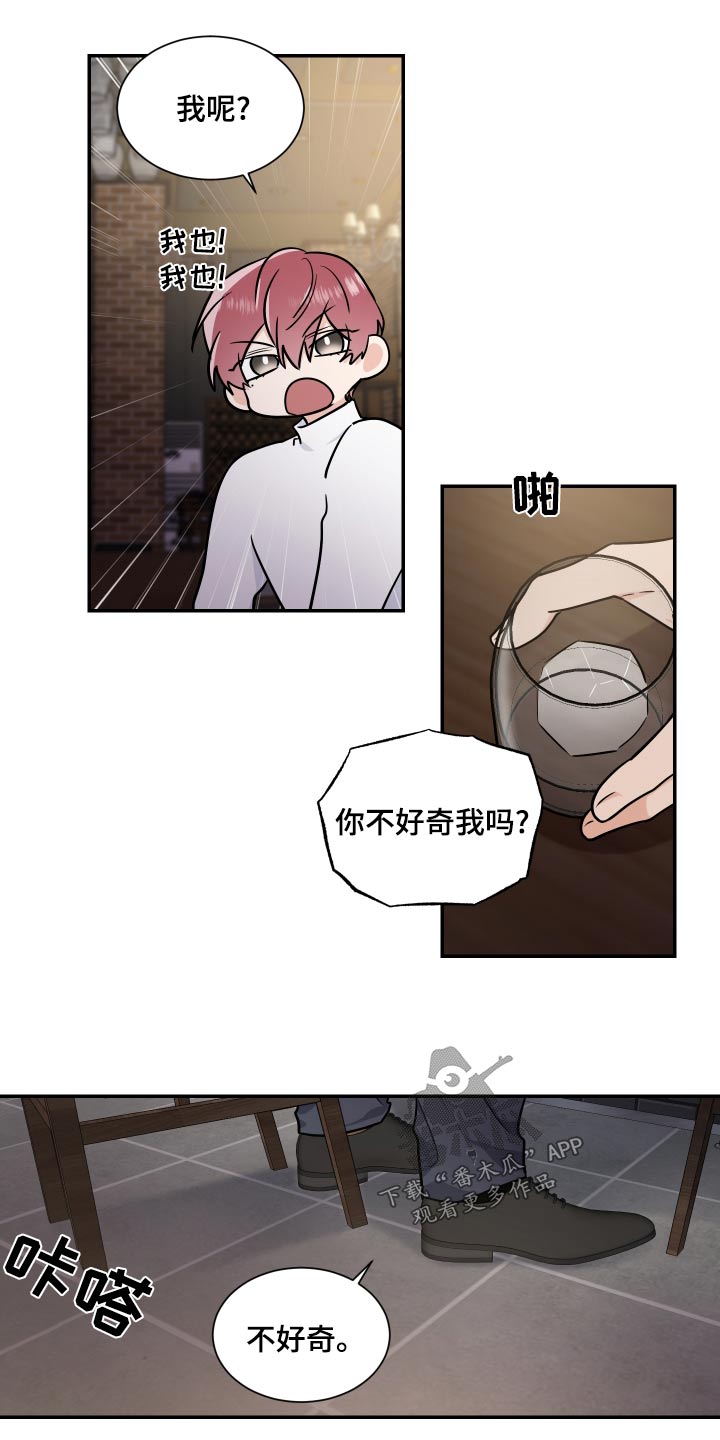 第104话11