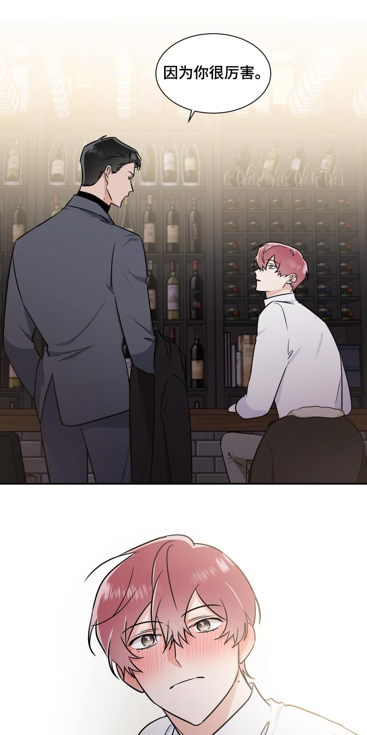 第104话12