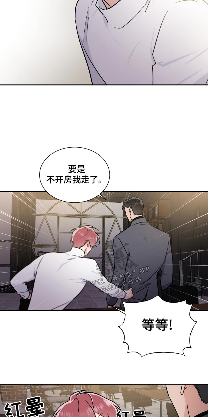 第104话13