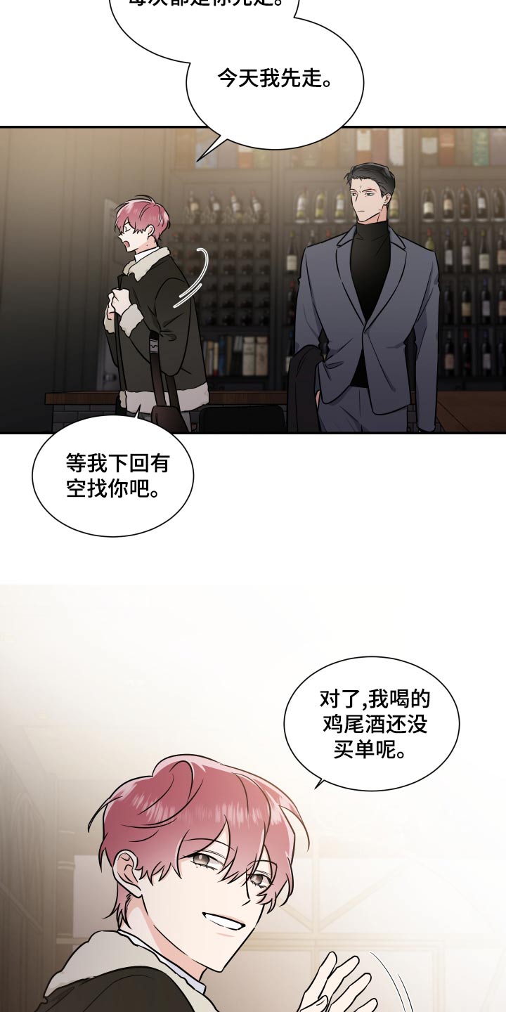 第104话15