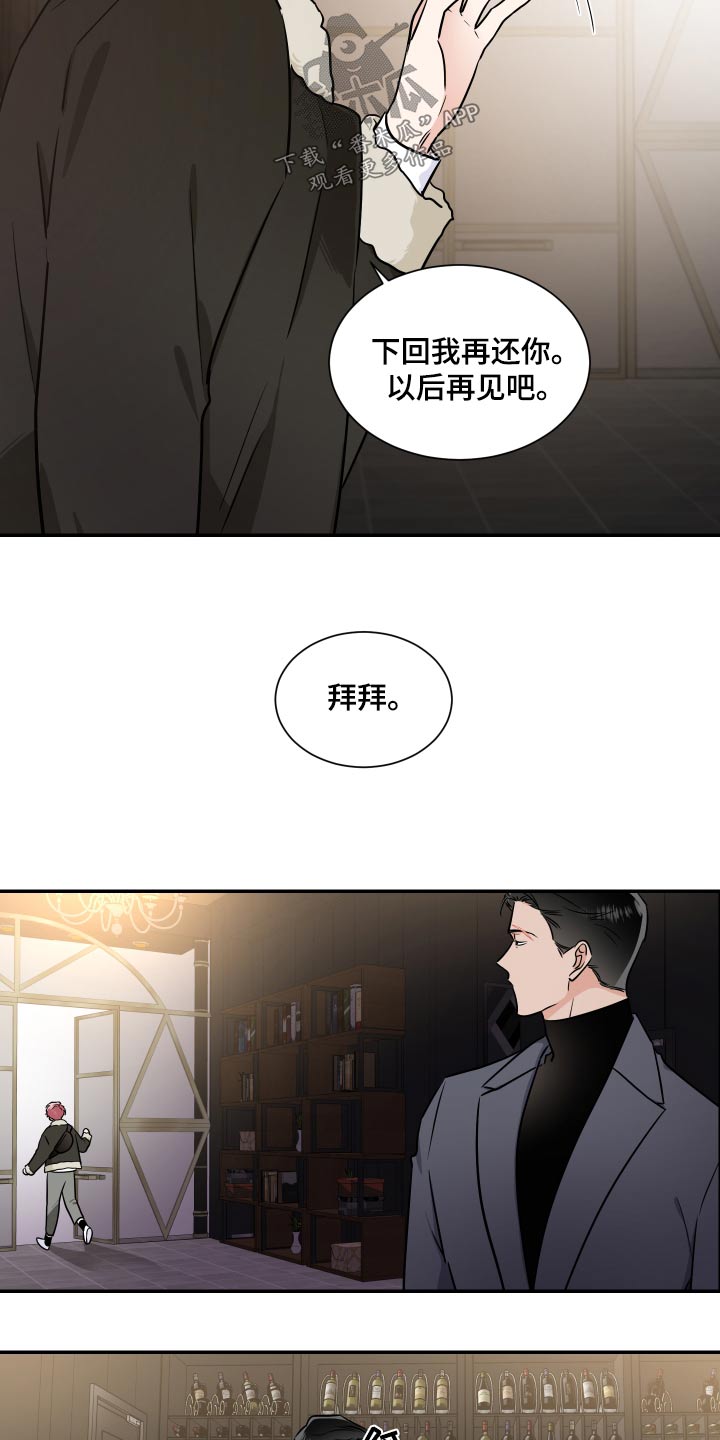 第104话16