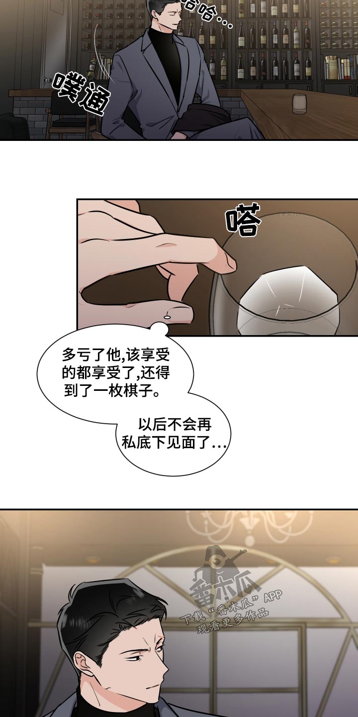 第104话17