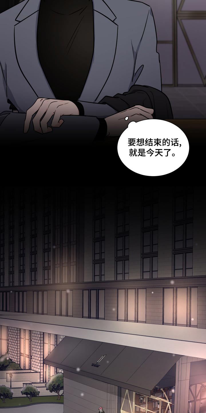 第104话18