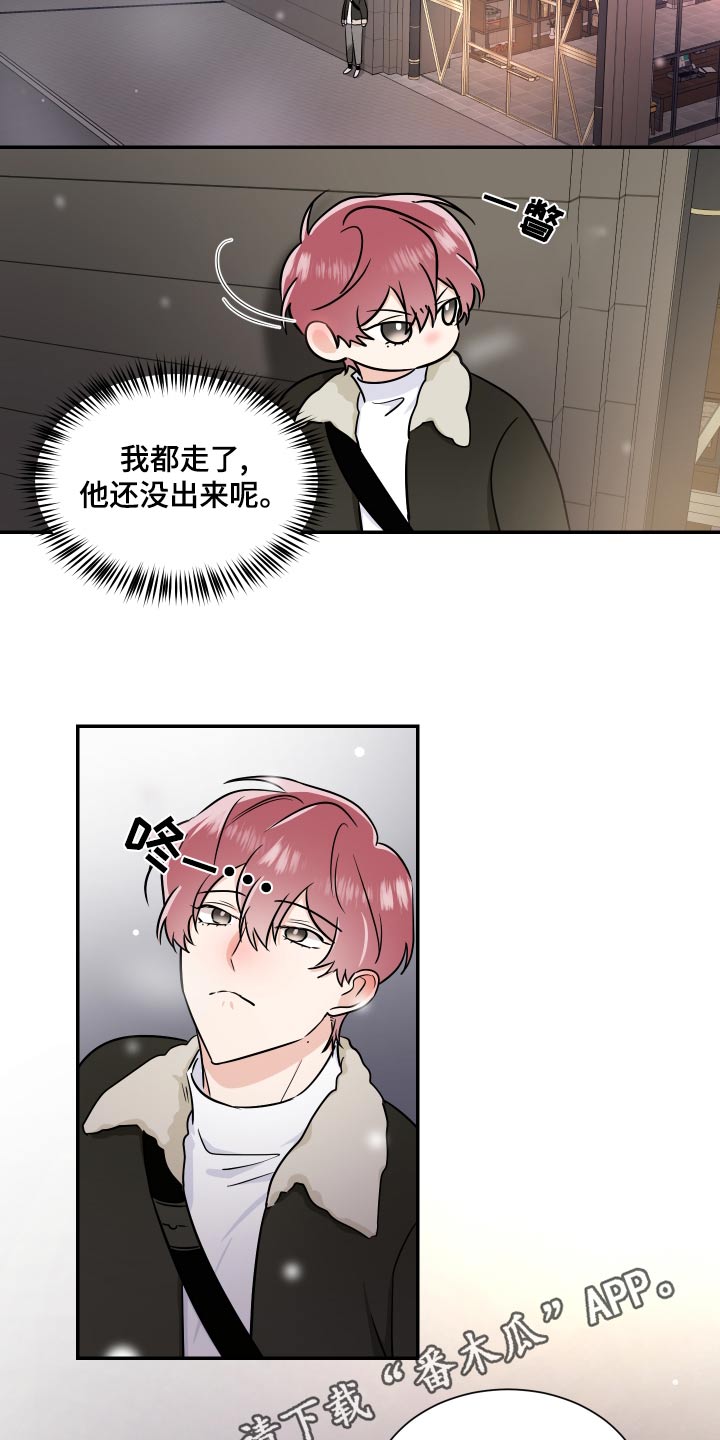 第104话19