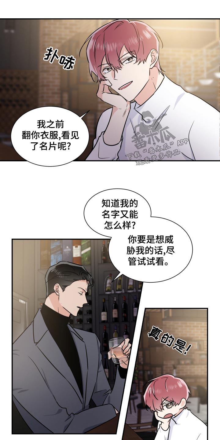 第104话2