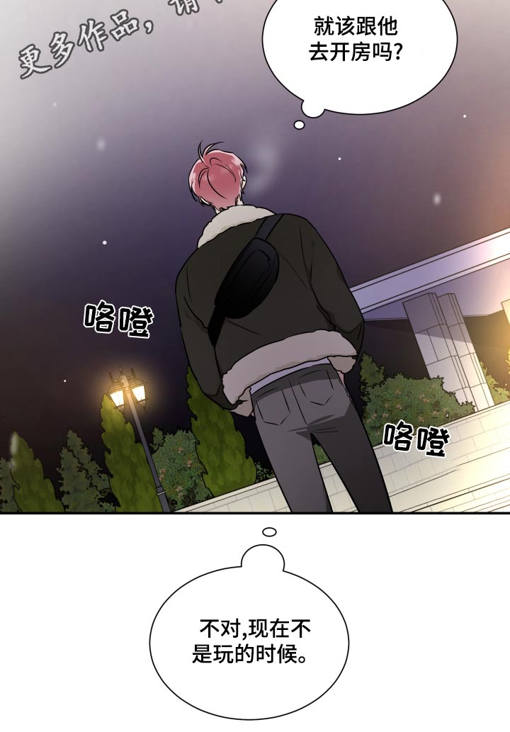 第104话20