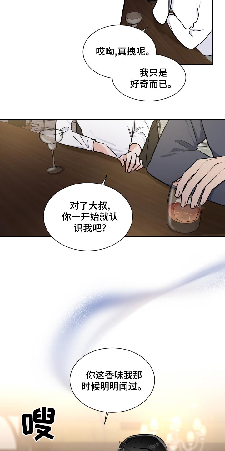 第104话3