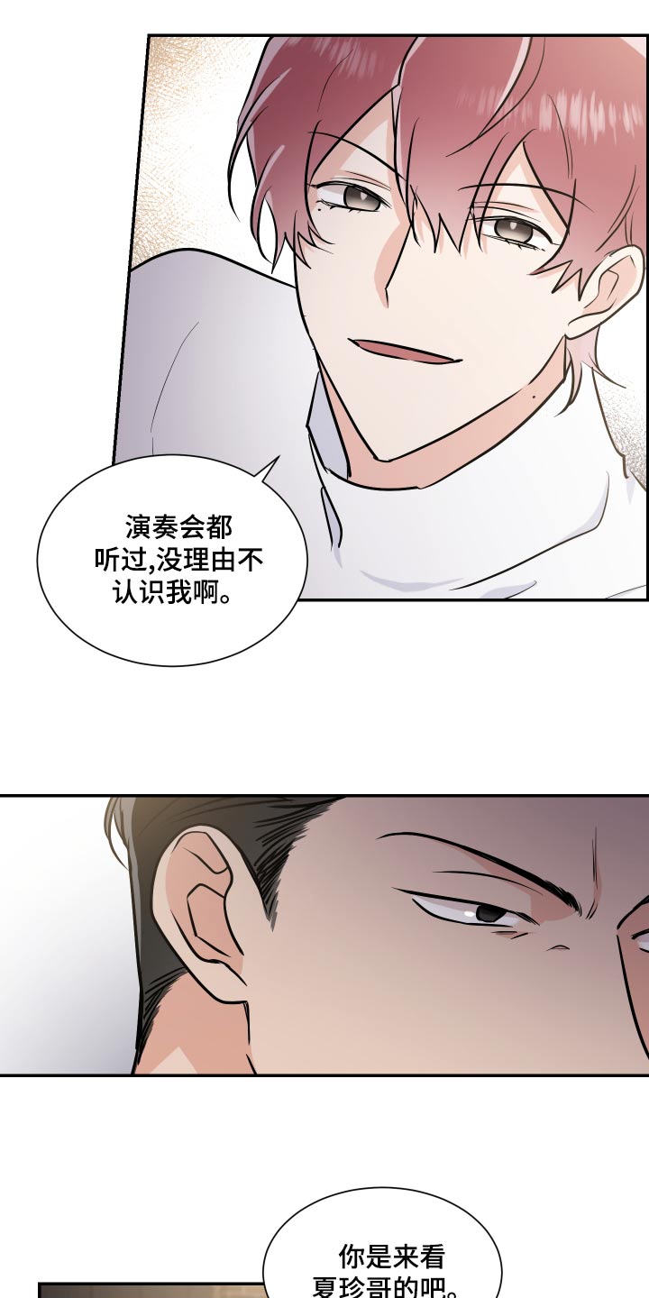 第104话5
