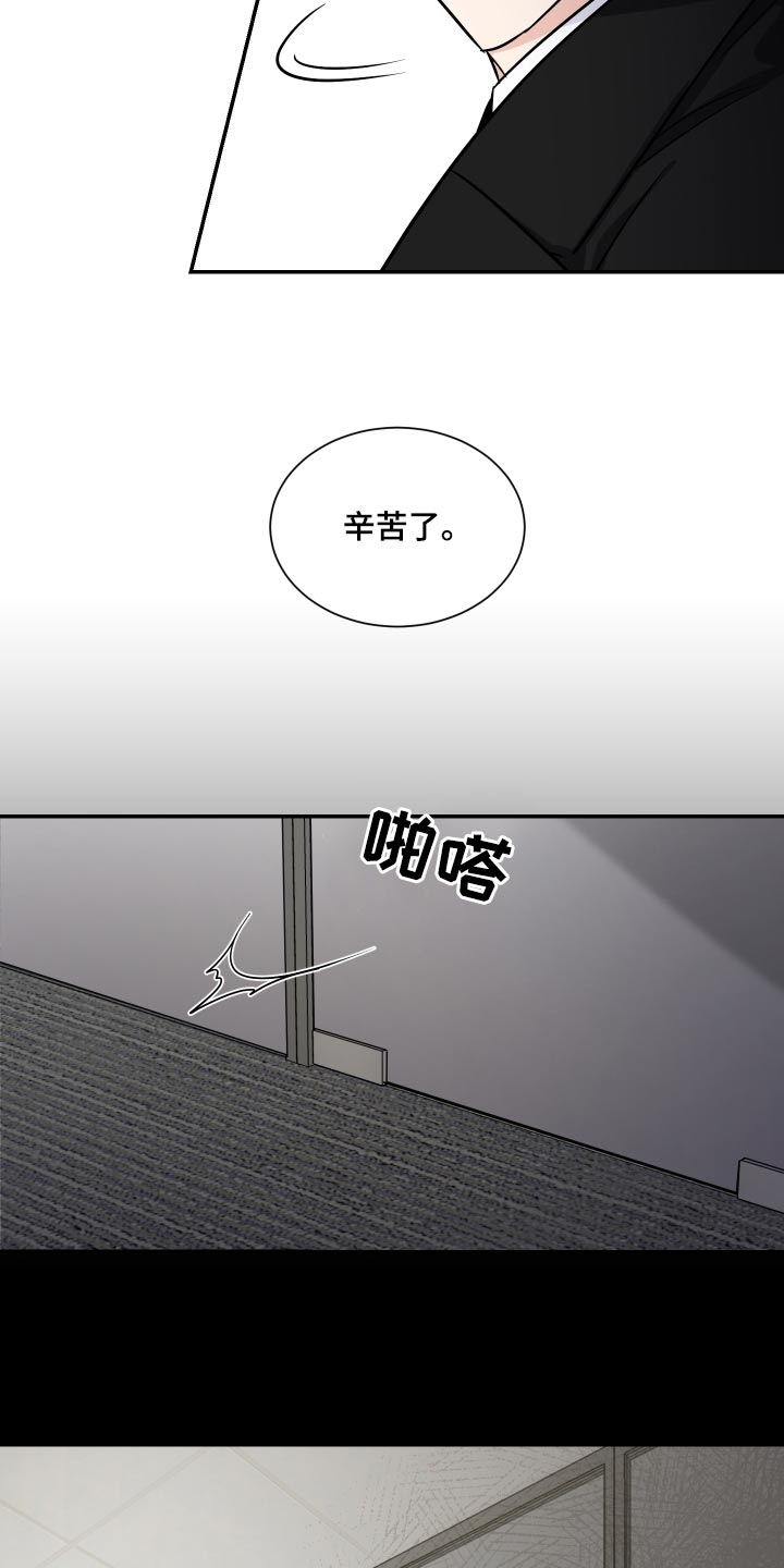 第103话10