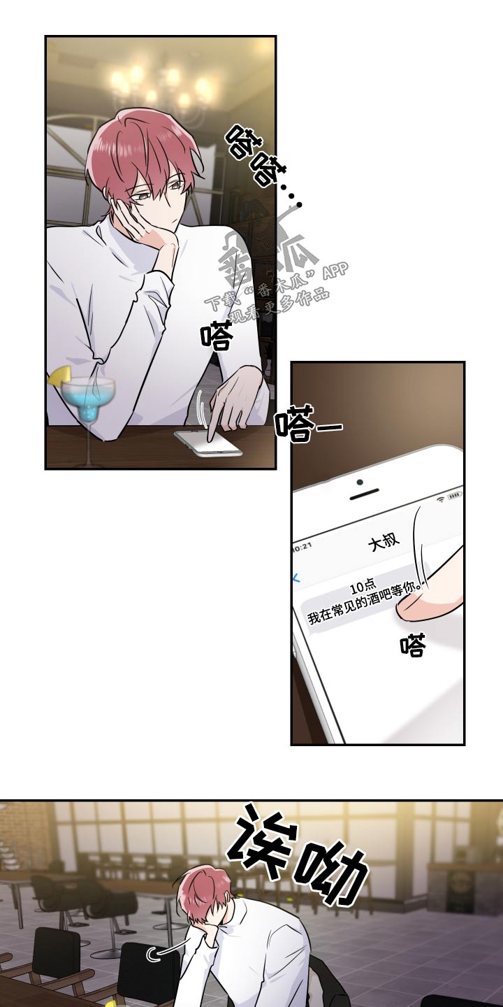 第103话13
