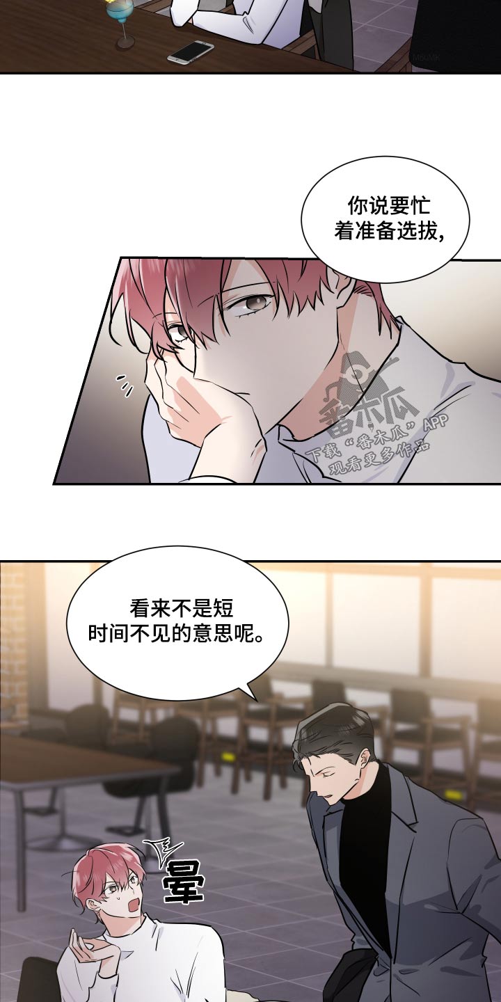 第103话14