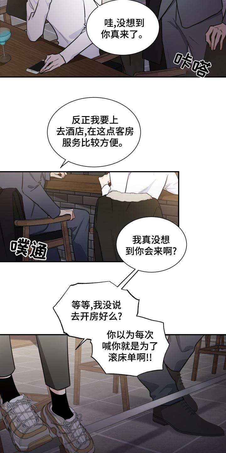 第103话15