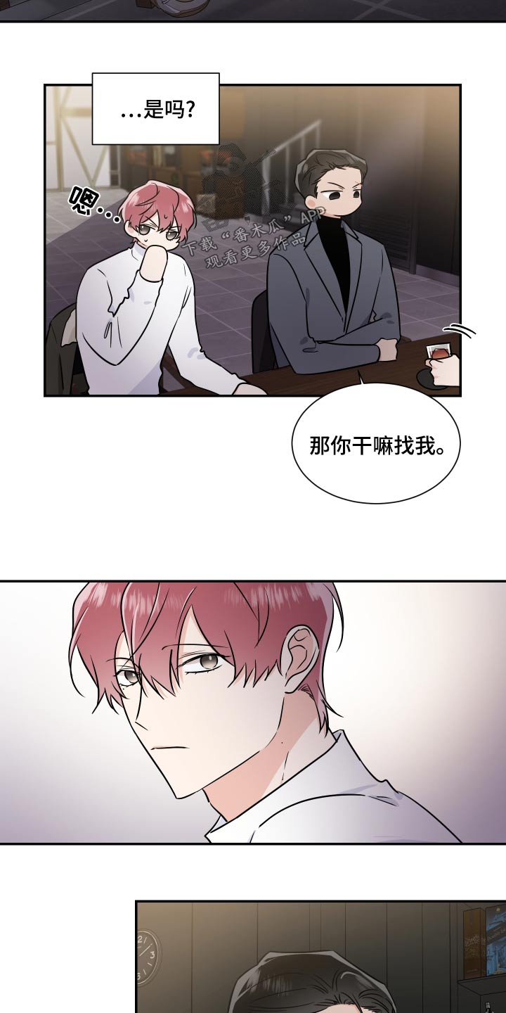 第103话16