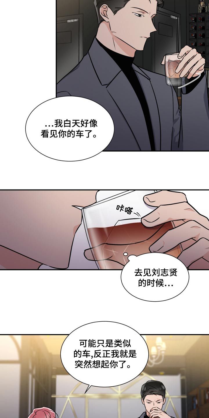 第103话17