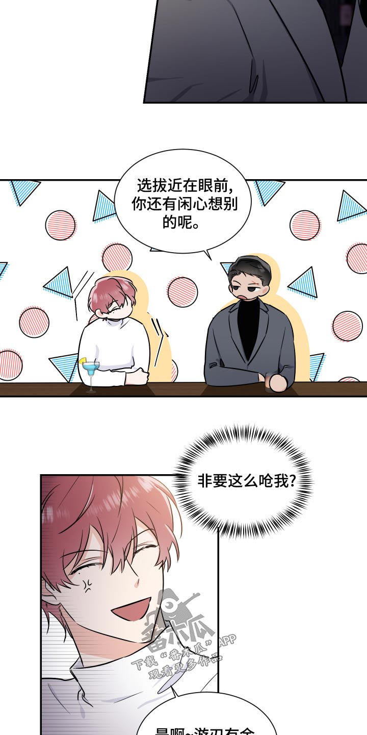 第103话19