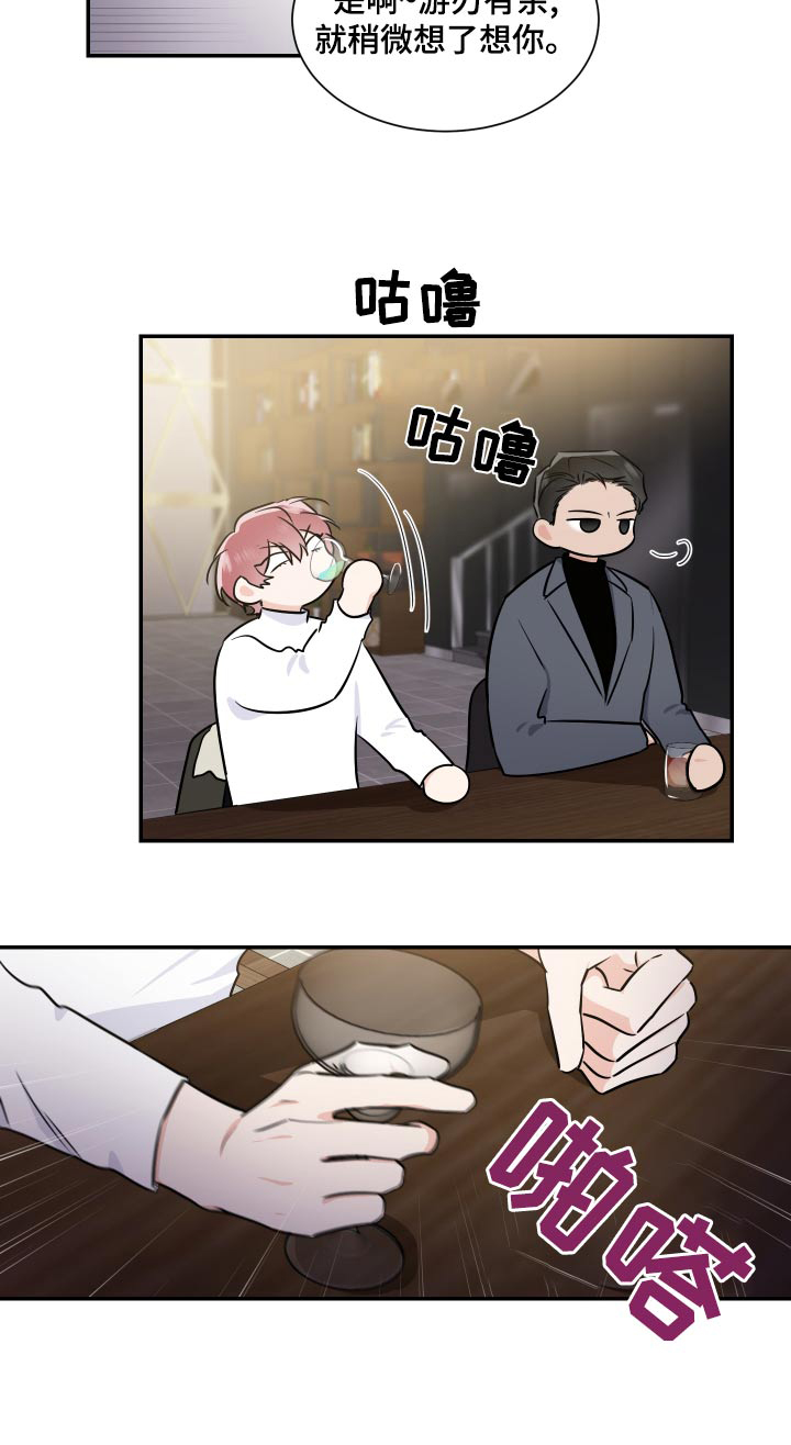 第103话20