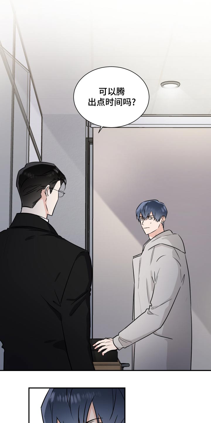 第103话4