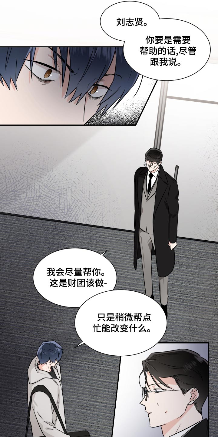 第103话7