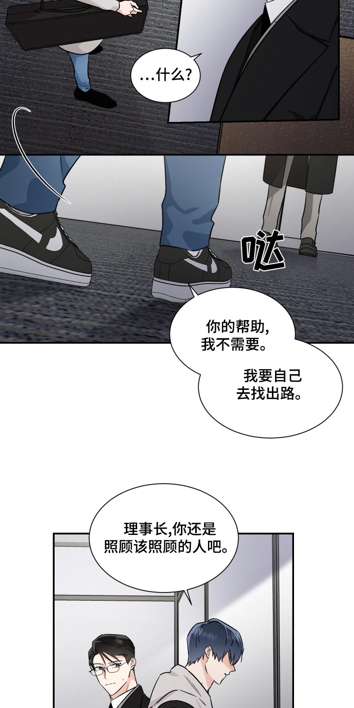 第103话8