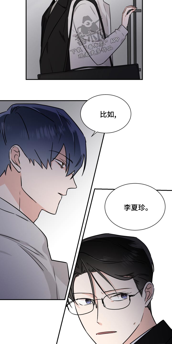 第103话9