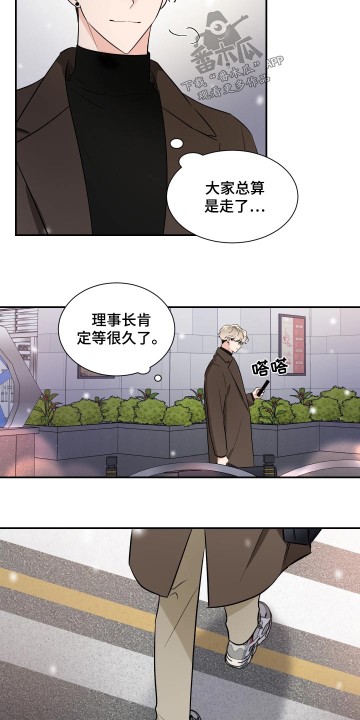 第102话10
