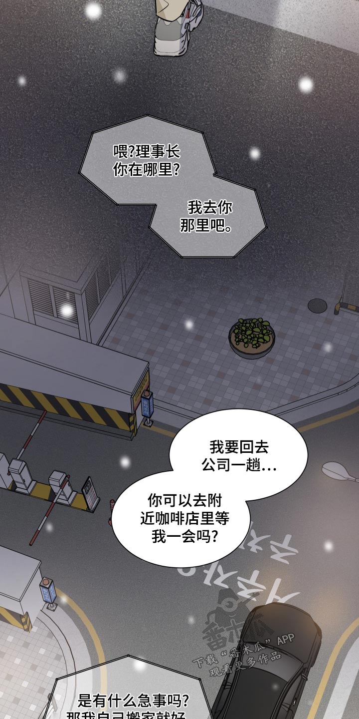第102话11