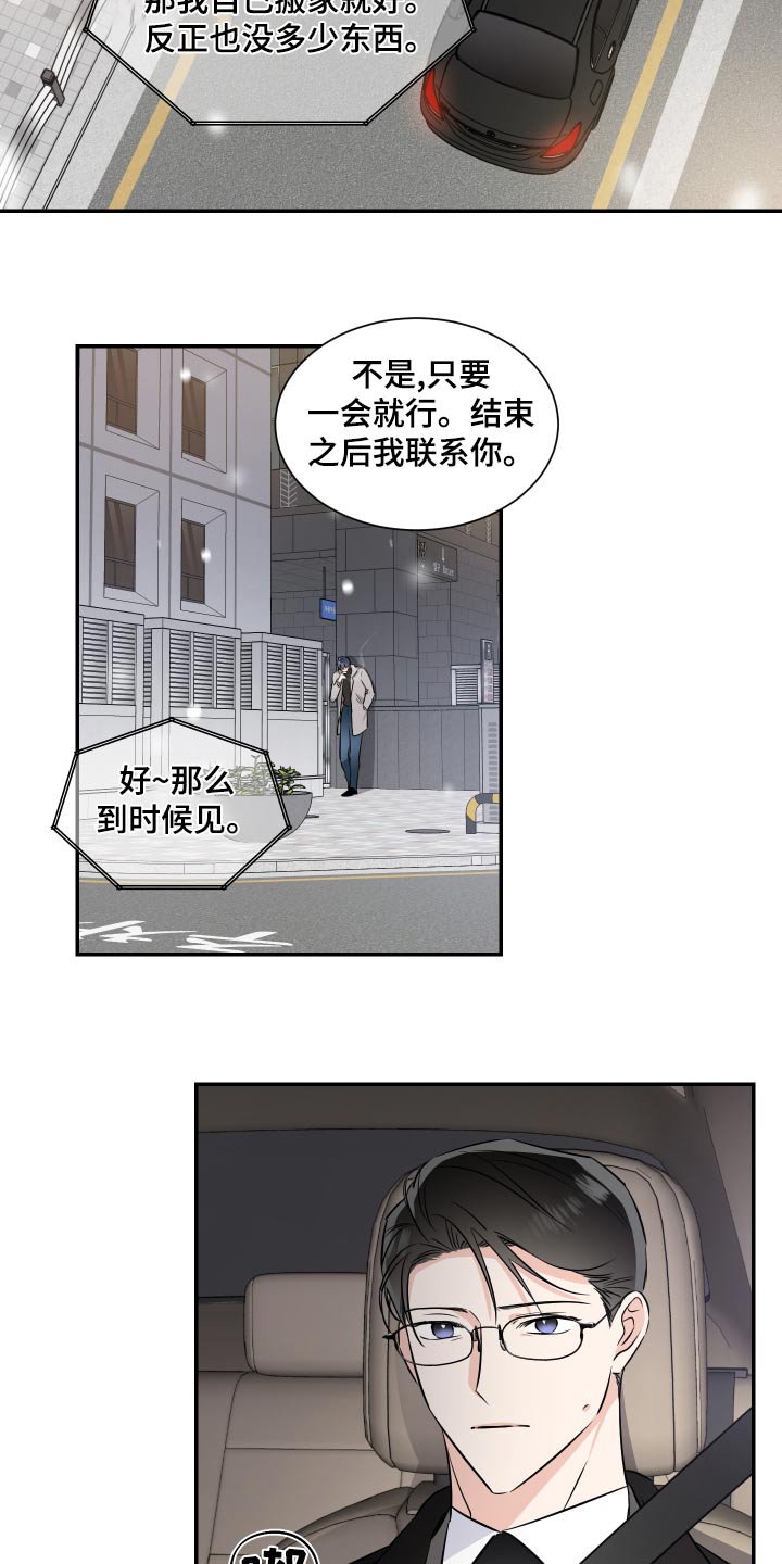 第102话12