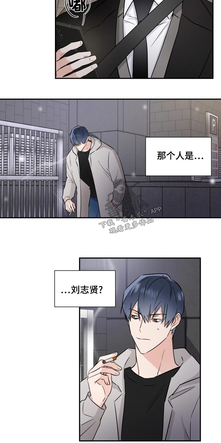 第102话13