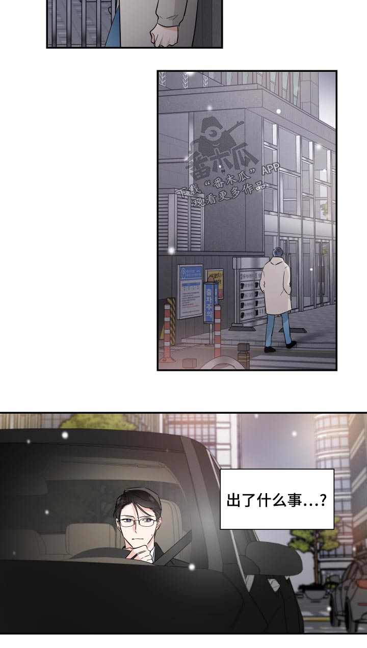 第102话15