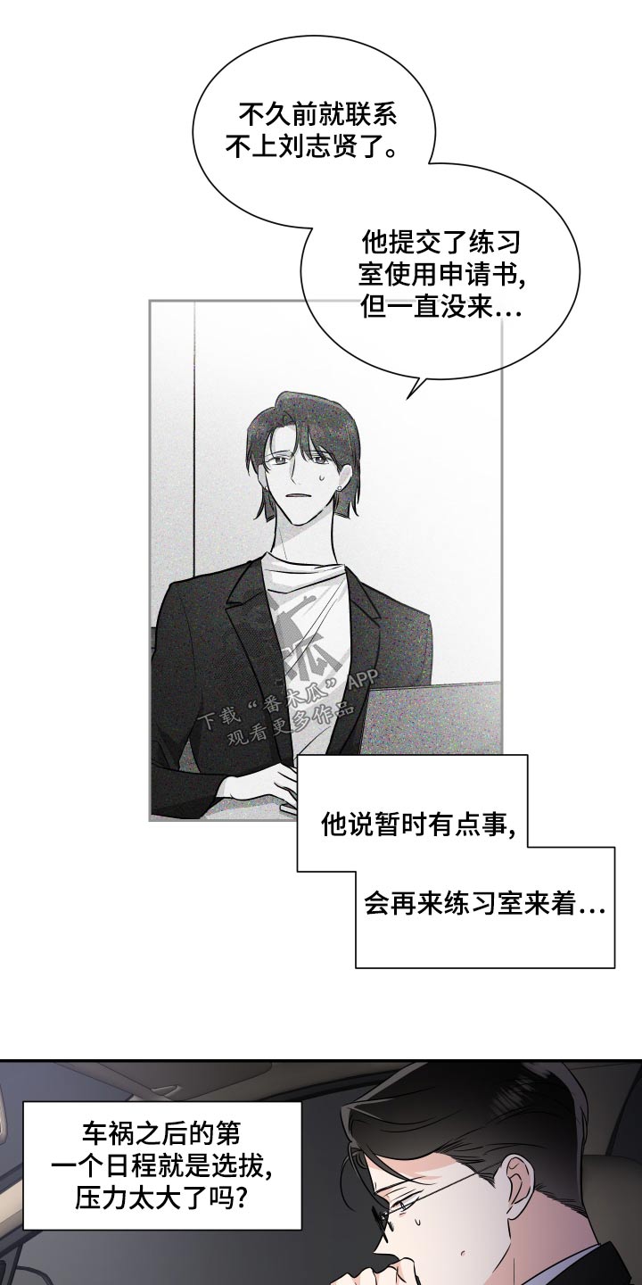 第102话16