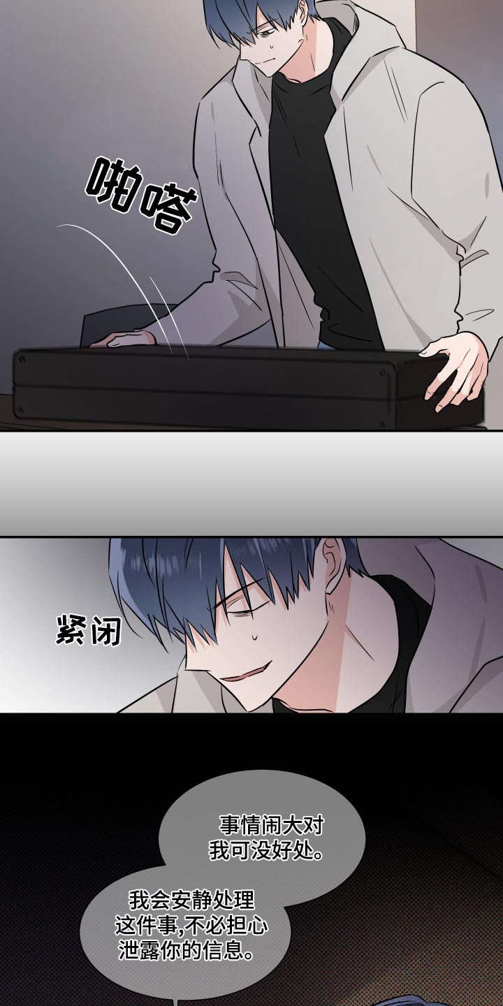 第102话19